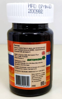 Коэнзим Q10, клеточный энергетик, Q10 - 30 мг, витамин Е - 30 мг, Витамакс (Vitamax), 60 капсул — «МагазинВитамин»